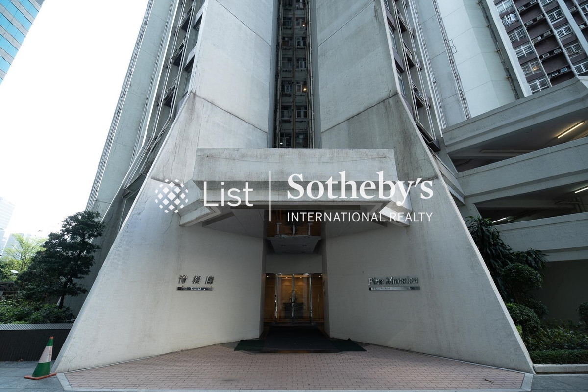 Taikoo Shing 太古城