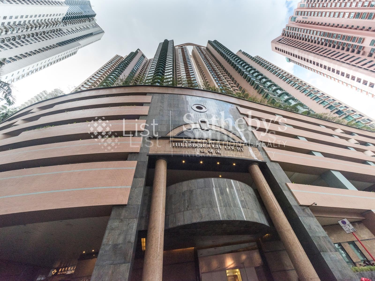 Hillsborough Court 曉峰閣 Hillsborough Court 曉峰閣