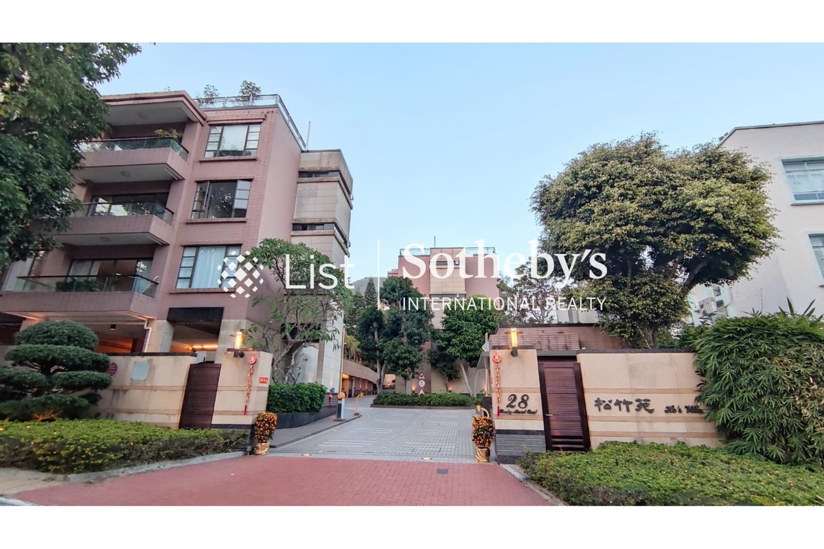 Ho's Villa 松竹苑 Ho's Villa 松竹苑