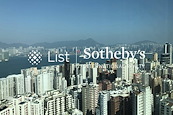 Le Sommet 豪廷峰 | View from Living and Dining Room