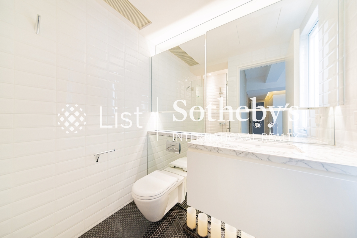 Greenland Court 恒翠園 | Second En-suite Bathroom