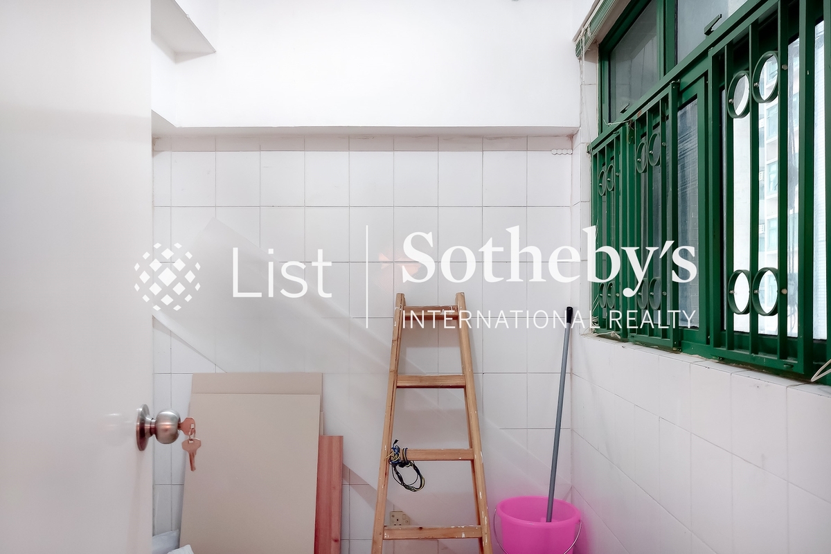 Robinson Place 雍景臺 | Maid's Room