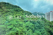 8 Shiu Fai Terrace 肇輝臺8號 | View from Living and Dining Room
