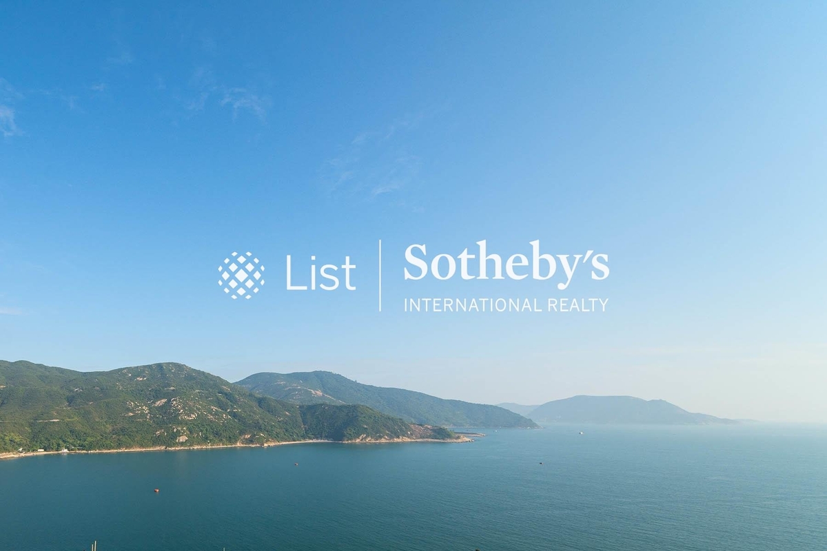 Redhill Peninsula 紅山半島 | View from Private Roof Terrace