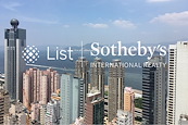 Island Crest 缙城峰 | View from Living and Dining Room