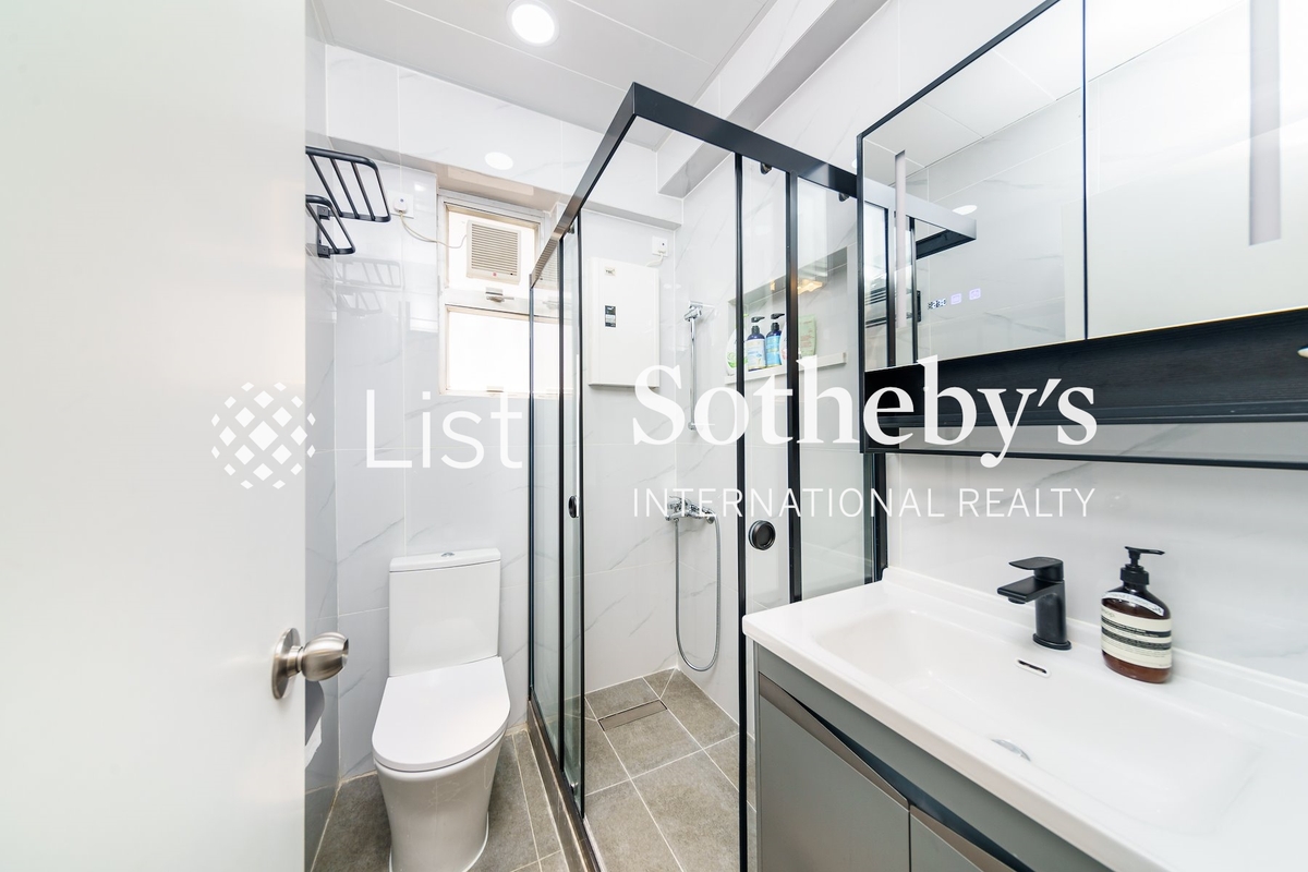 Y.Y. Mansions 裕仁大厦 | Guest Bathroom