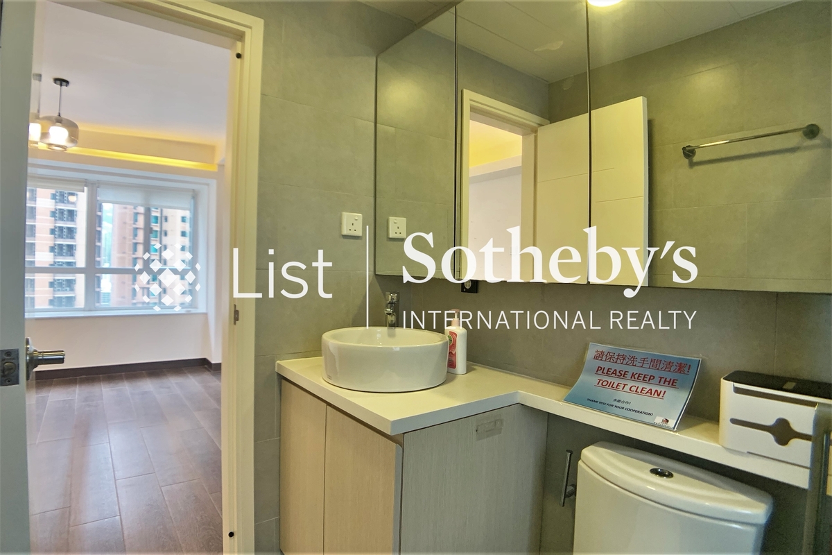 Caroline Height 嘉蘭閣 | Guest Bathroom