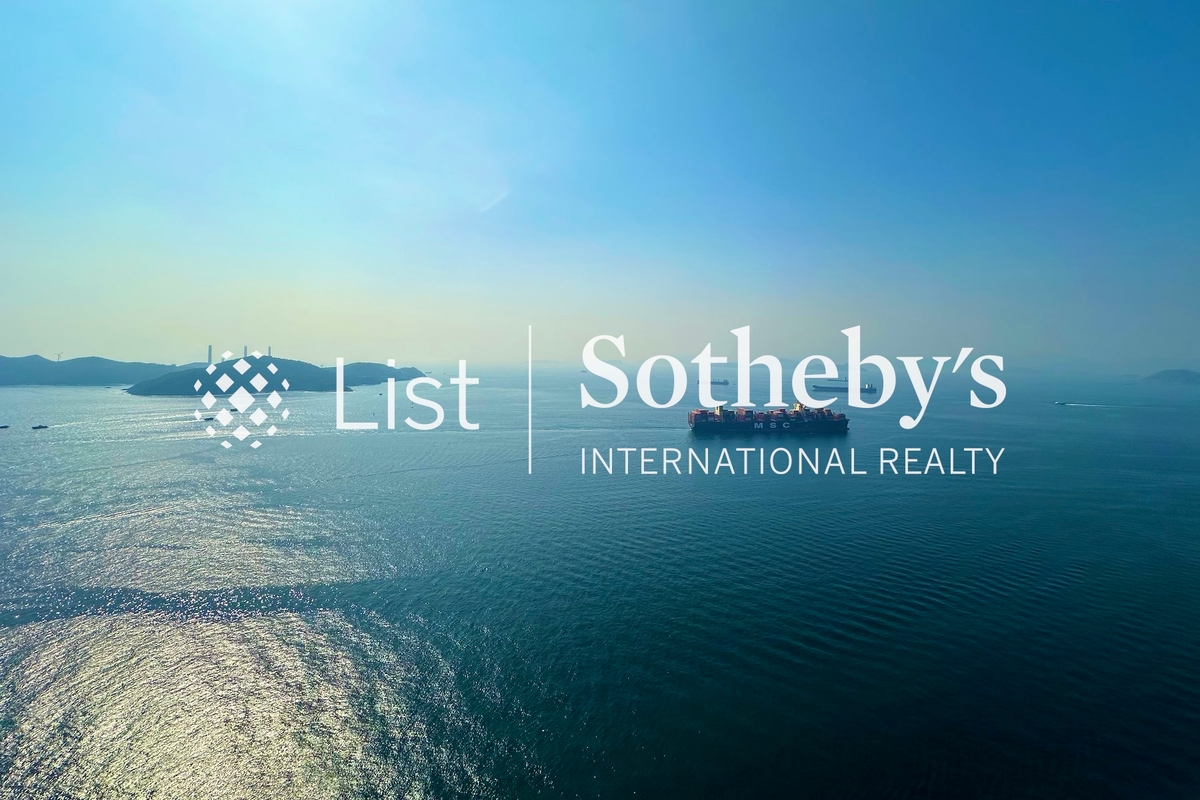 Residence Bel-Air Phase 2 South Tower 貝沙灣 2期 南岸 | View from Living and Dining Room