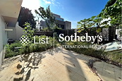 Ann Gardens 安苑 | Private Garden off Living and Dining Room