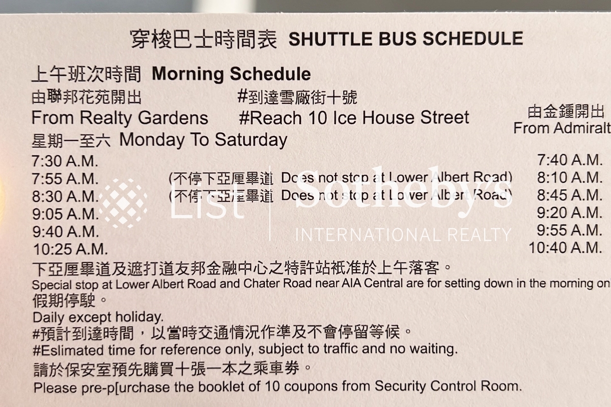 Realty Gardens 聯邦花園 | Shuttle Bus Time Schedule (Subject to change)