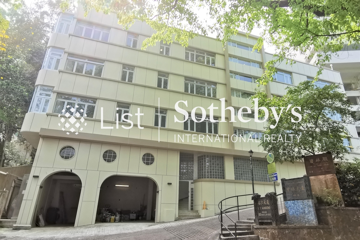 94A Pok Fu Lam Road 薄扶林道94A號 | Building Outlook