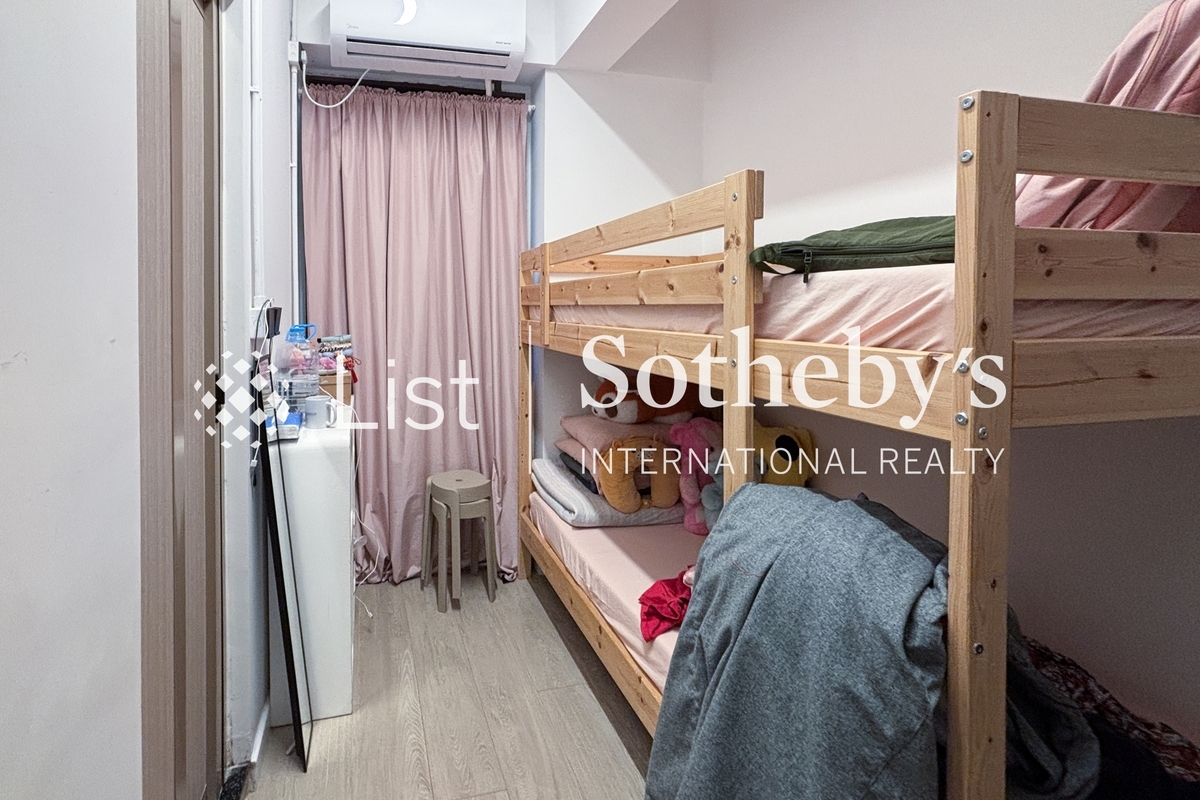 Manly Mansion 文麗苑 | Maid's Room