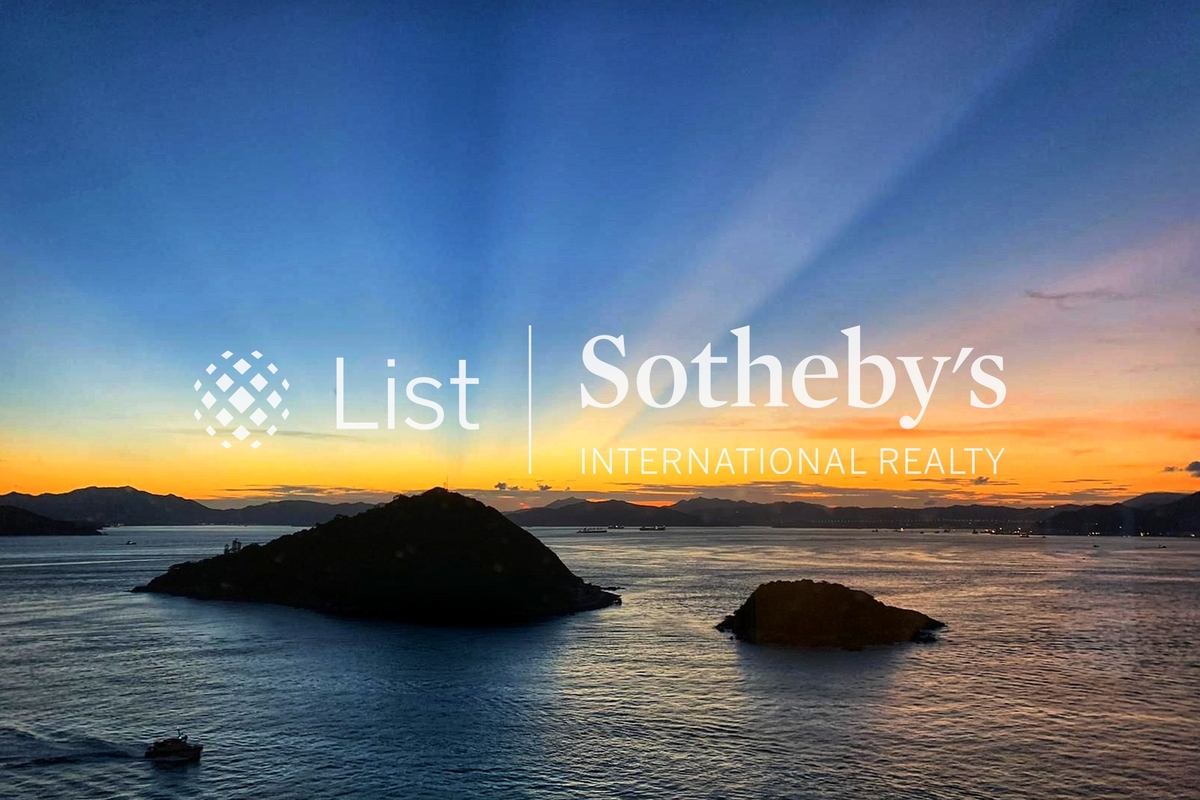 Serene Court 西寧閣 | View from Living and Dining Room