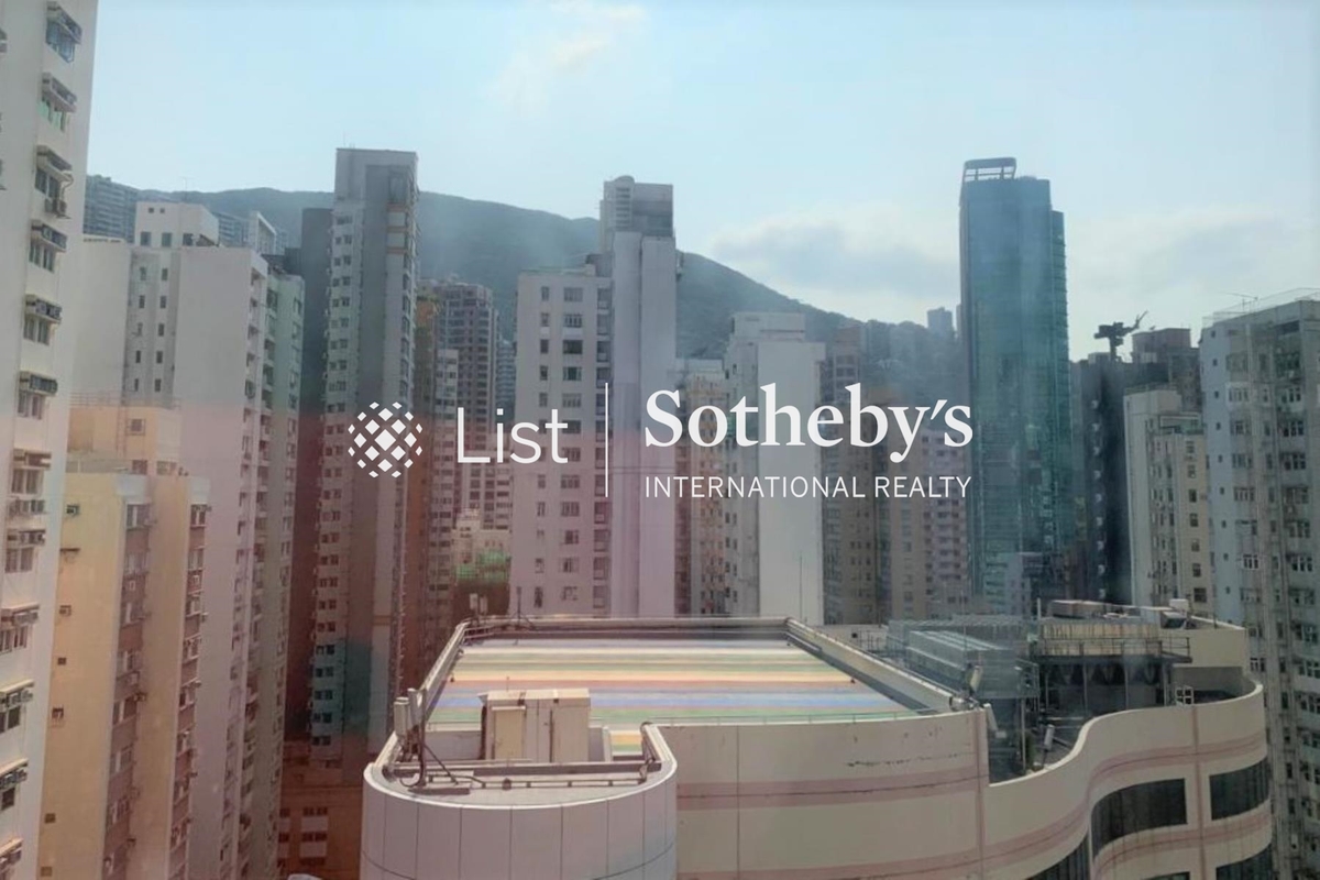 Sun & Moon Building 日月大廈 | View from Living and Dining Room