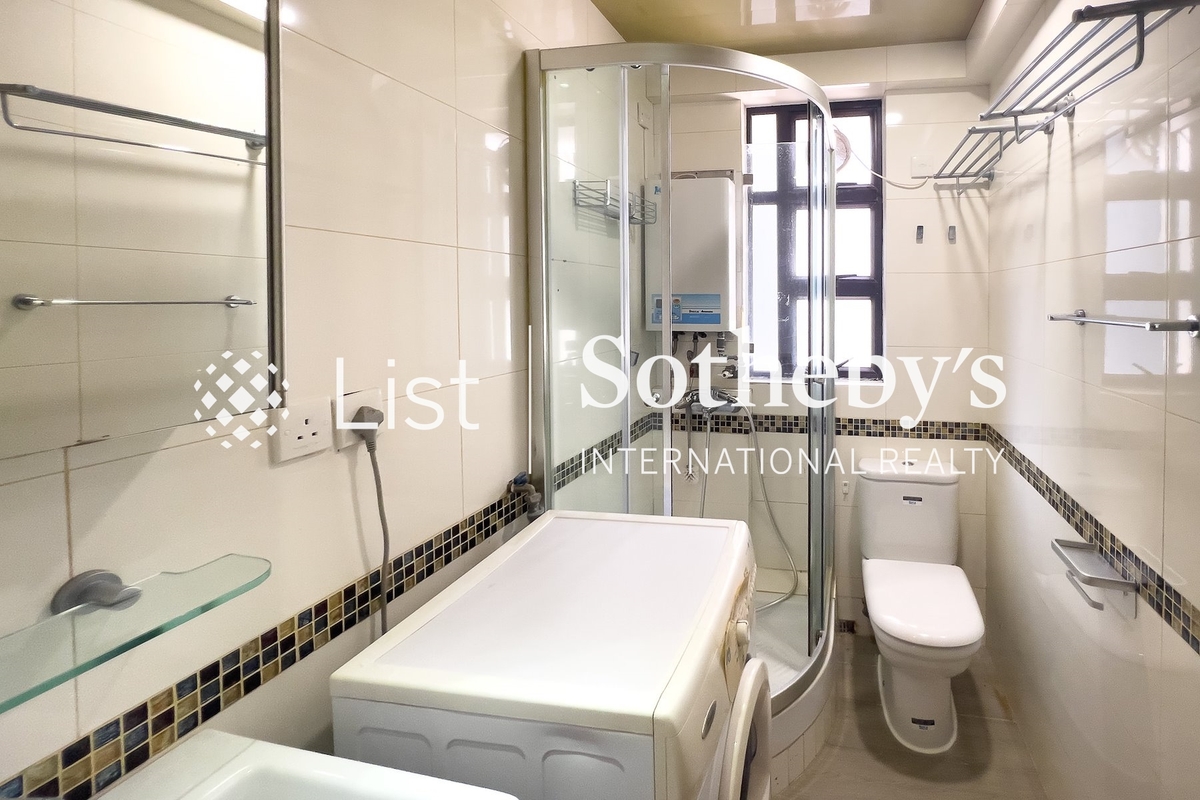 Hawthorn Garden 荷塘苑 | Guest Bathroom