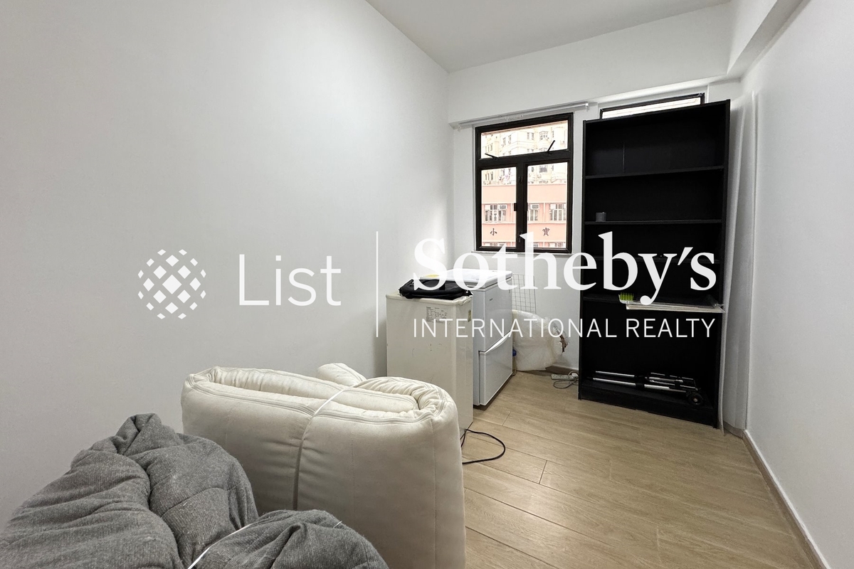 Hawthorn Garden 荷塘苑 | Second Bedroom