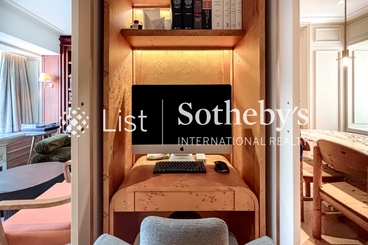 Greenville 翠怡閣 | 