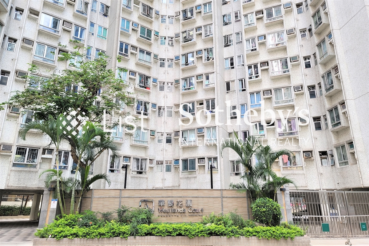 Westlands Court 華蘭花園 | Building Outlook