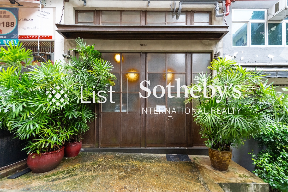 Po Hing Mansion 寶慶大廈 | Entrance