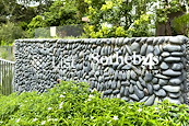 Ham Tin Villas  | Entrance of the House