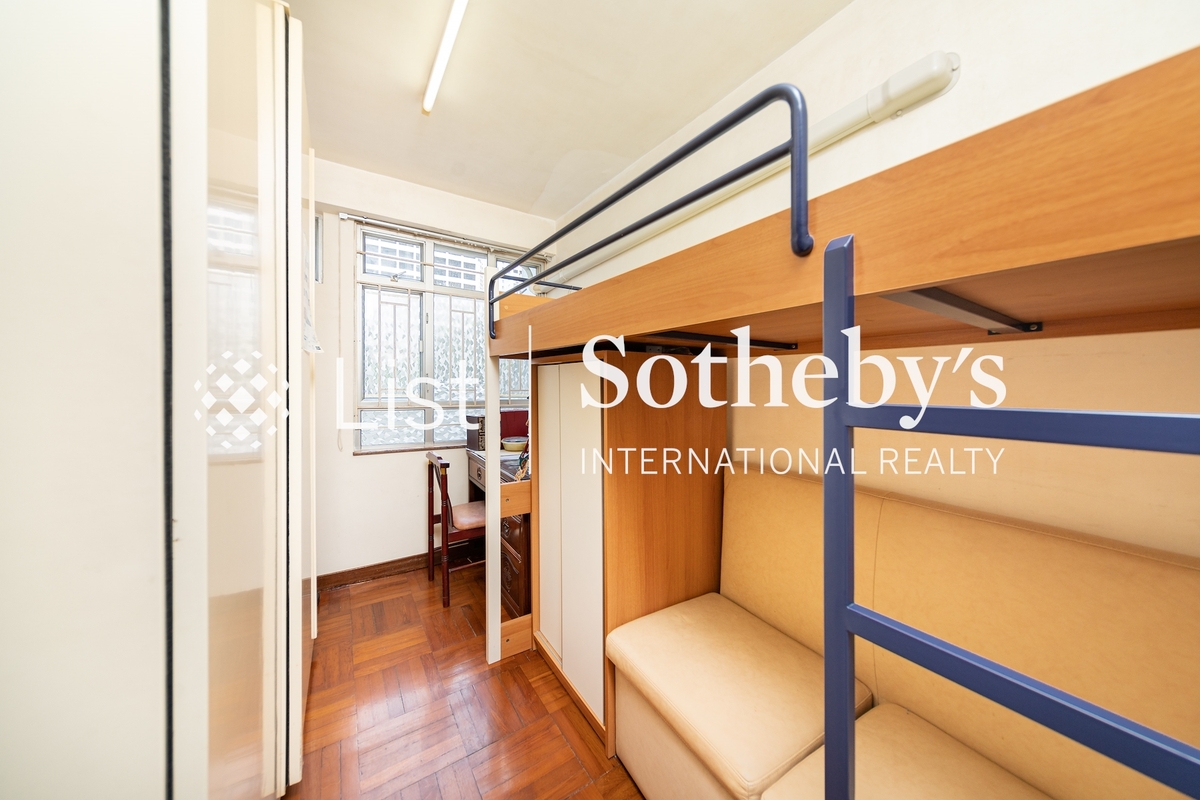 City Garden 城市花園 | Third Bedroom