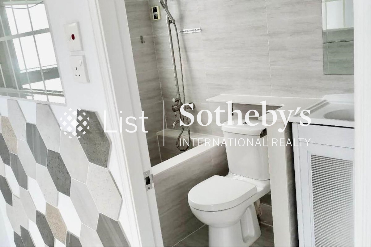 Joy Garden 天樂園 | Guest Bathroom