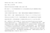 No.15 Shouson 寿臣山15号 | Disclaimer