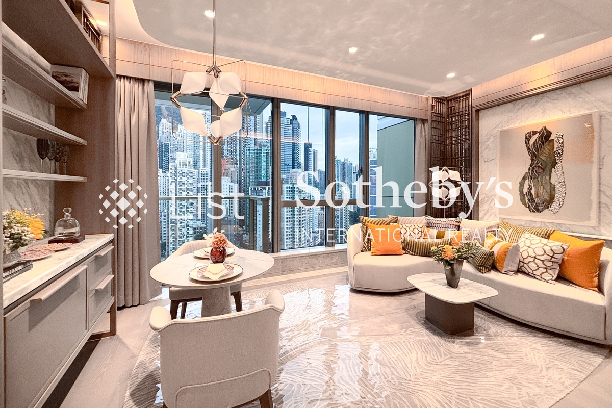 One Central Place One Central Place | Living and Dining Room