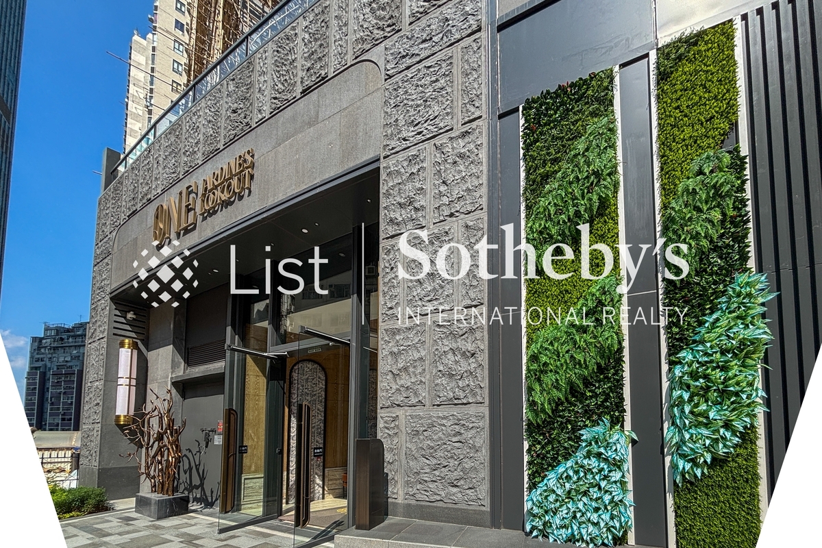 One Jardine's Lookout One Jardine's Lookout | Building