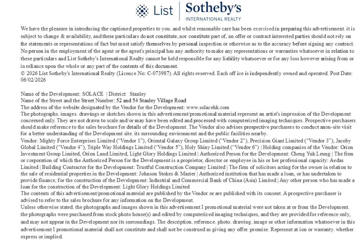 SOLACE SOLACE | Disclaimer