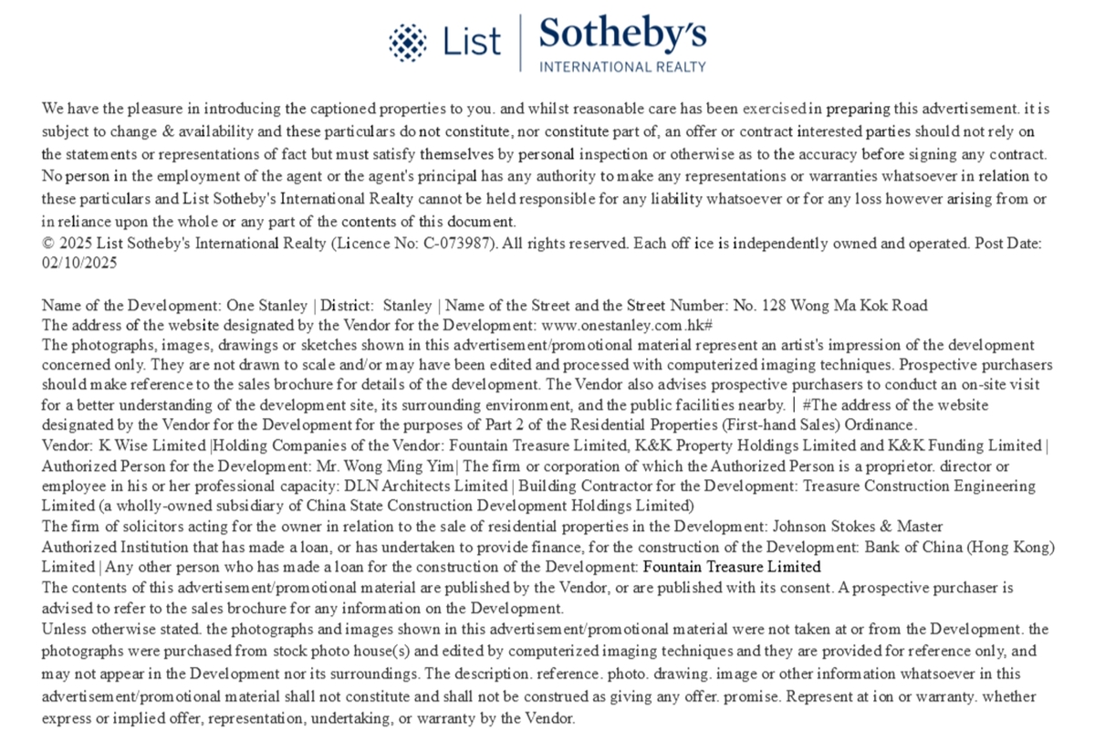 One Stanley One Stanley | 