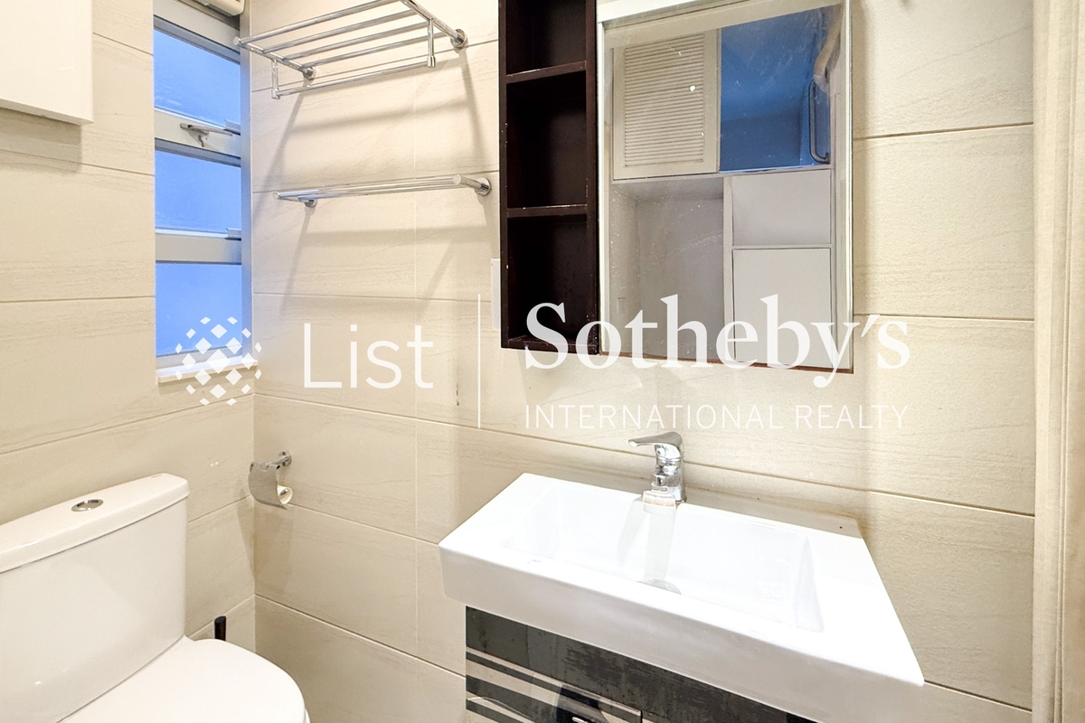 King Sing Mansion 景星大廈 | Guest Bathroom